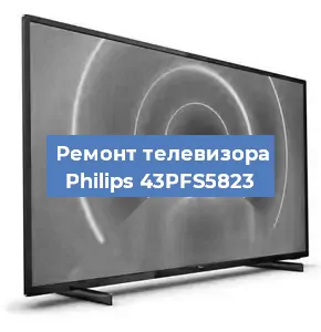 Замена порта интернета на телевизоре Philips 43PFS5823 в Воронеже